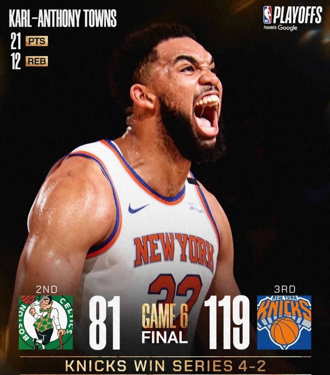 关于尼克斯老将逆袭,大胜雄鹿狂胜三场的信息 关于尼克斯老将逆袭,大胜雄鹿狂胜三场的信息