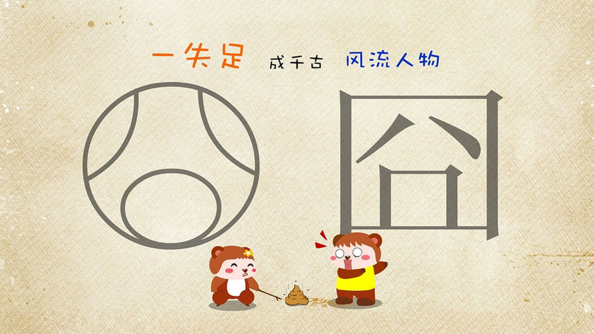 跨越星辰的哨响,奥运周期关键战之夜的詹氏永恒