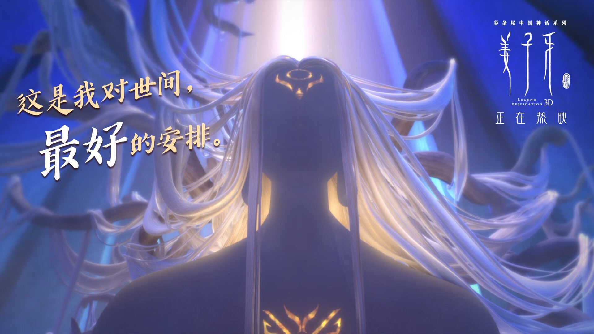 意甲焦点战之夜，新星莫兰特闪耀全场，带领球队逆境取胜