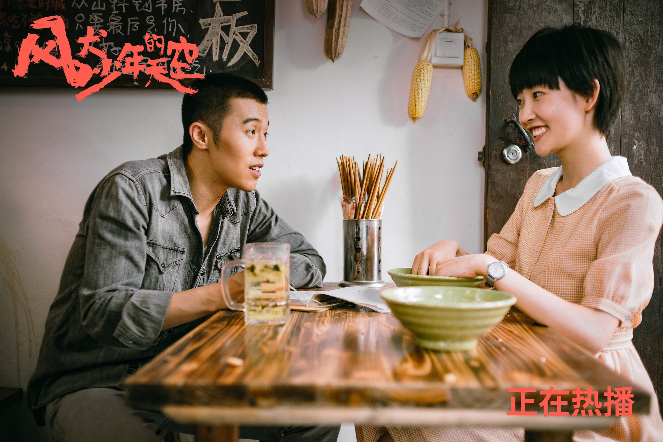 雷火电竞官网-双城记，当接管成为唯一的共同语言