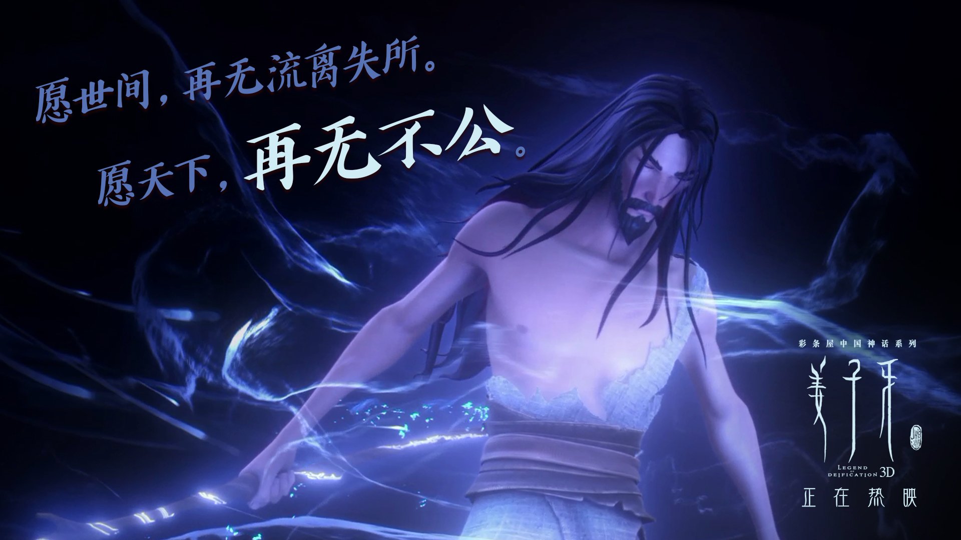魔笛绝响，克罗地亚的钢铁洪流与佩德里的致命一击，2026世界杯巅峰对决的宿命绝杀