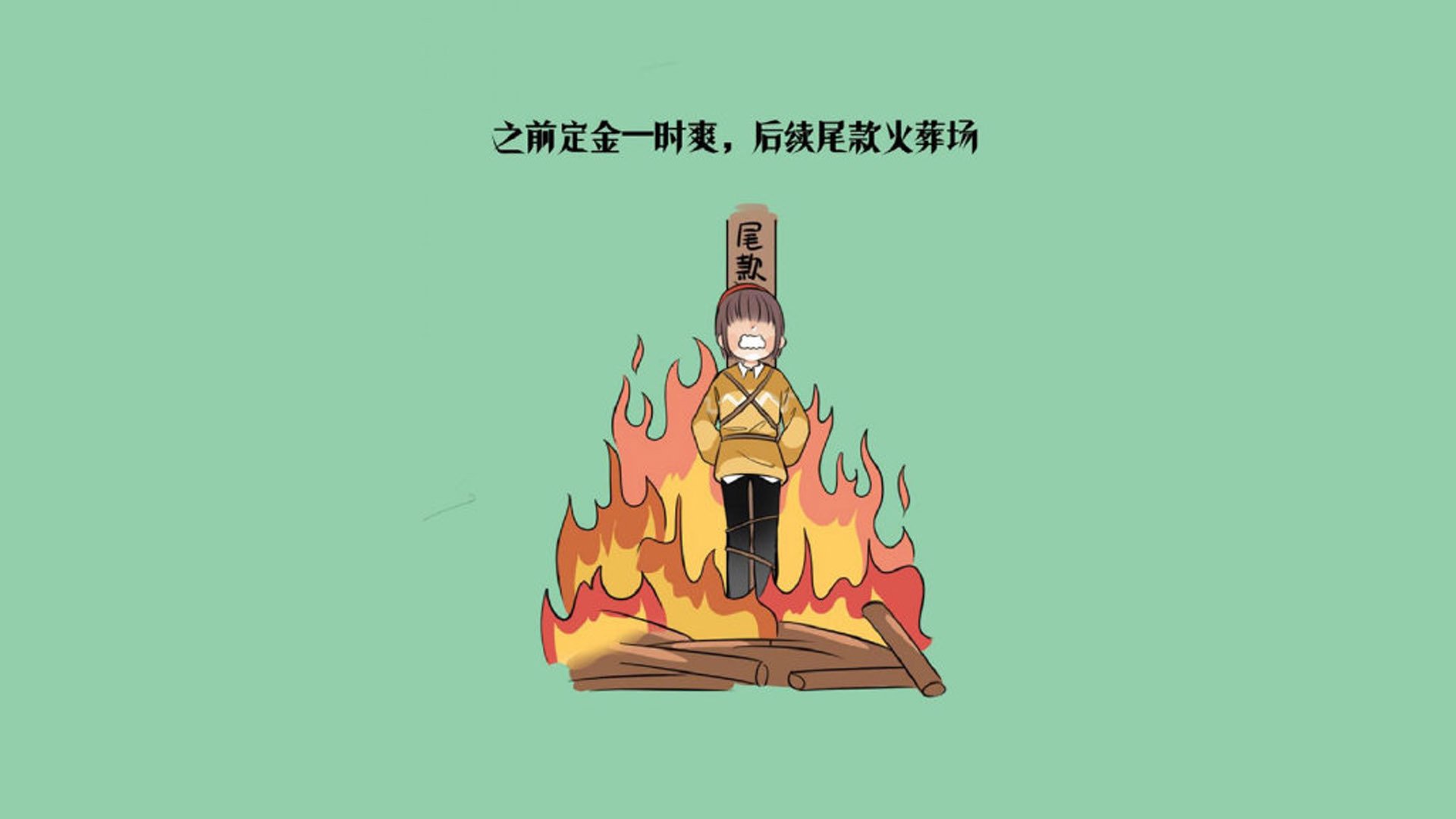 逆转之锋,2026世界杯揭幕战,沙特风暴中的凯恩一击